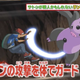 Illustration for article titled Ash from iPokémon/i Is Superhuman